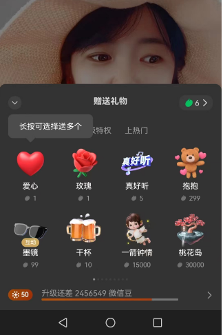 微信视频号等级号 50级无违规 一切正常 欢迎咨询