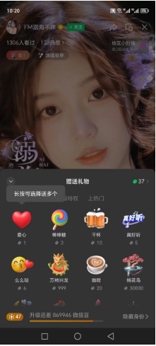 微信视频号等级号 47级 无违规 一切正常 欢迎咨询
