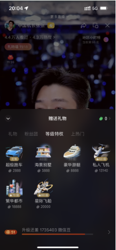 视频号等级号 51级 无违规 欢迎咨询