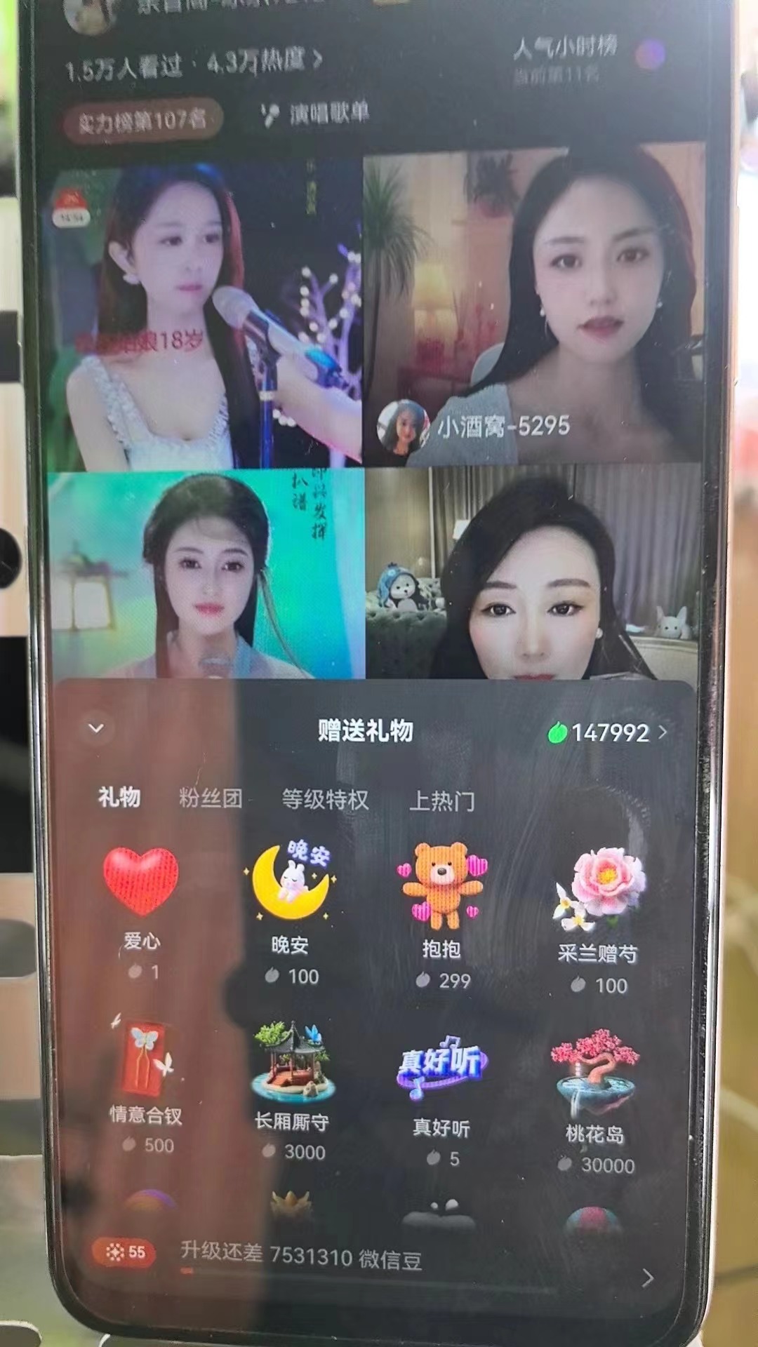 视频号等级号55级 未实名无违规 欢迎咨询