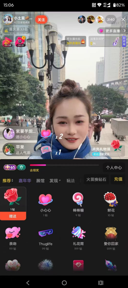 抖音等级号65级三无账号购买 DY2026-134