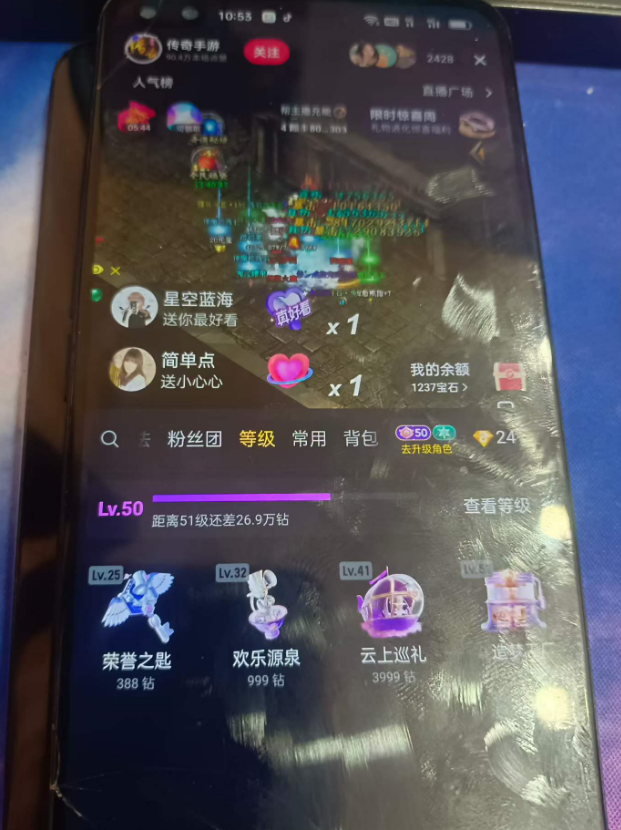 抖音等级号50级三无账号购买 DY2026-155