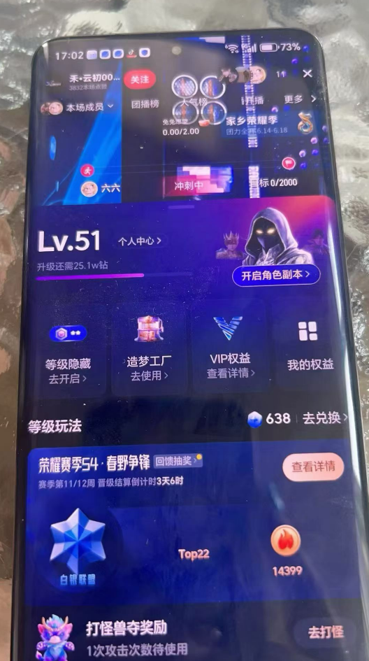抖音等级号51级三无账号购买 DY2026-156