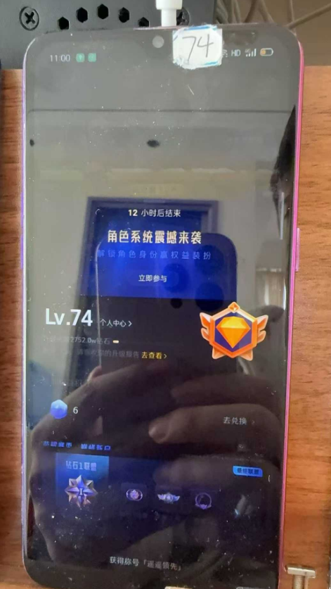 抖音等级号74级三无账号购买 DY2026-179